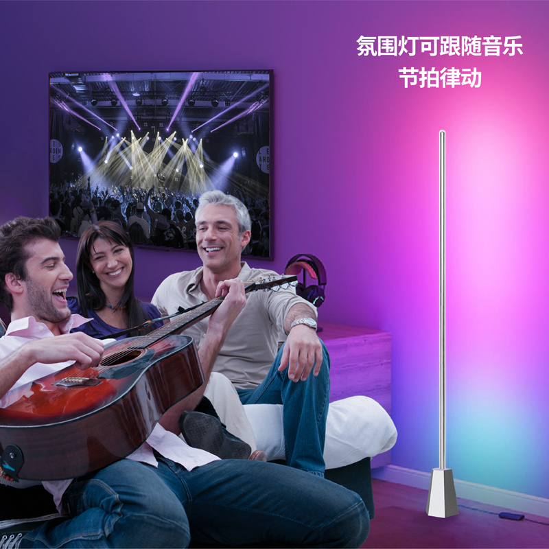 智能霓虹墙角落地灯