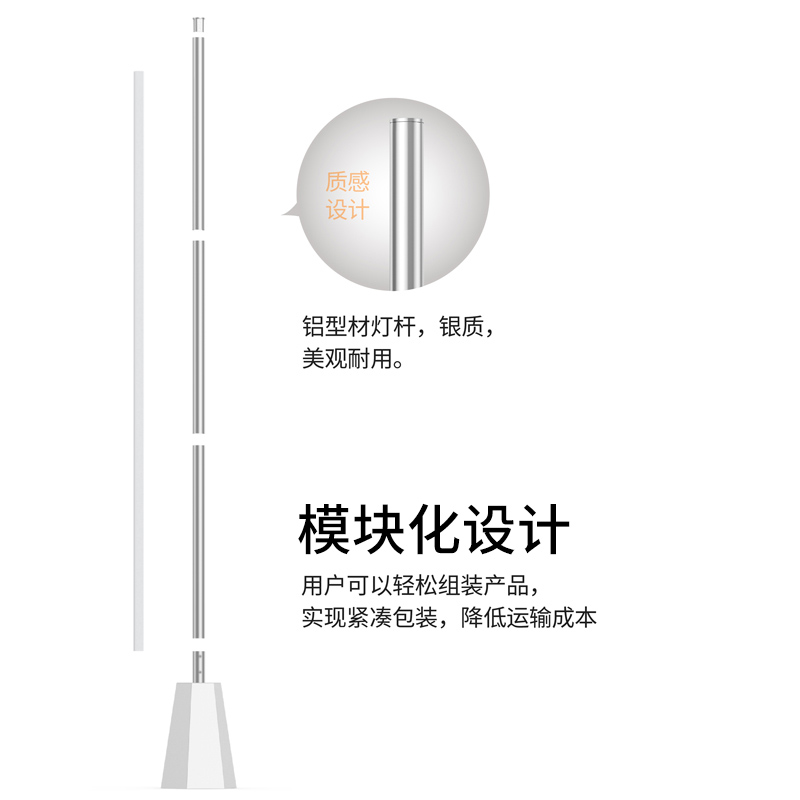 智能霓虹墙角落地灯